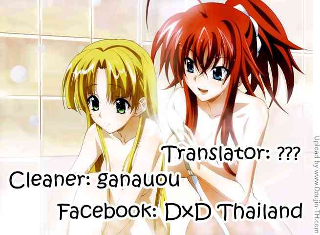 แอบมองเล่นๆแต่จ้องจะเอาจริงๆ Scarletprinces -28 แอบมองเล่นๆแต่จ้องจะเอาจริงๆ Scarletprinces -28