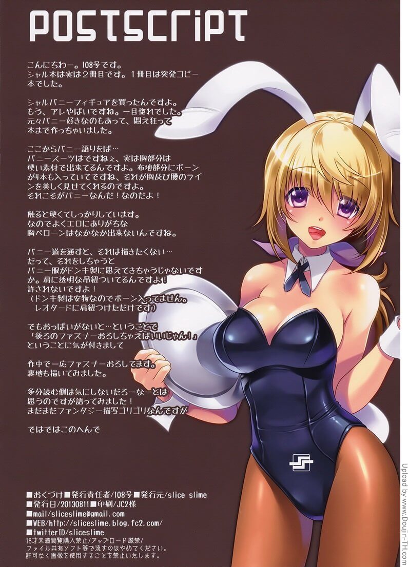 แอ้มสาวน้อยชุดเพลย์บอย Hatsujou Usagi no Shitsuke Kata -13 แอ้มสาวน้อยชุดเพลย์บอย Hatsujou Usagi no Shitsuke Kata -13