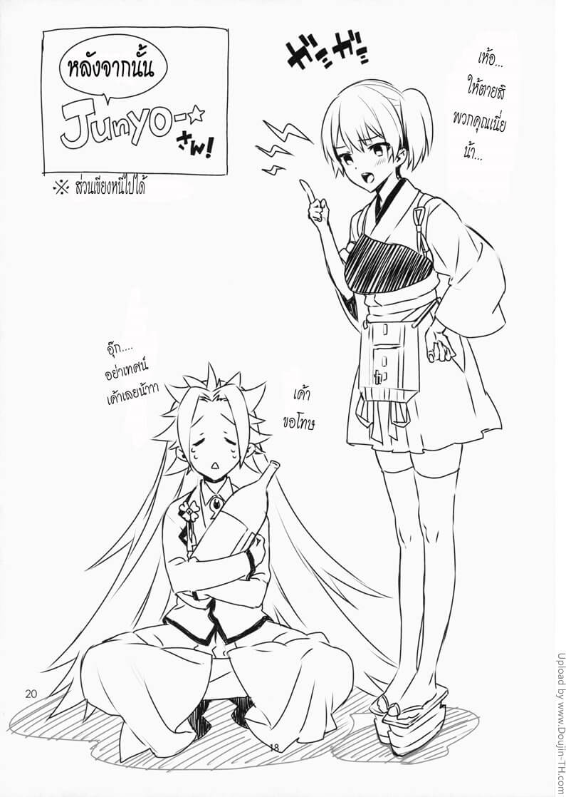 โปรจัดหนักลูกสาวคนแรก Kozukuri Sengen -17 โปรจัดหนักลูกสาวคนแรก Kozukuri Sengen -17