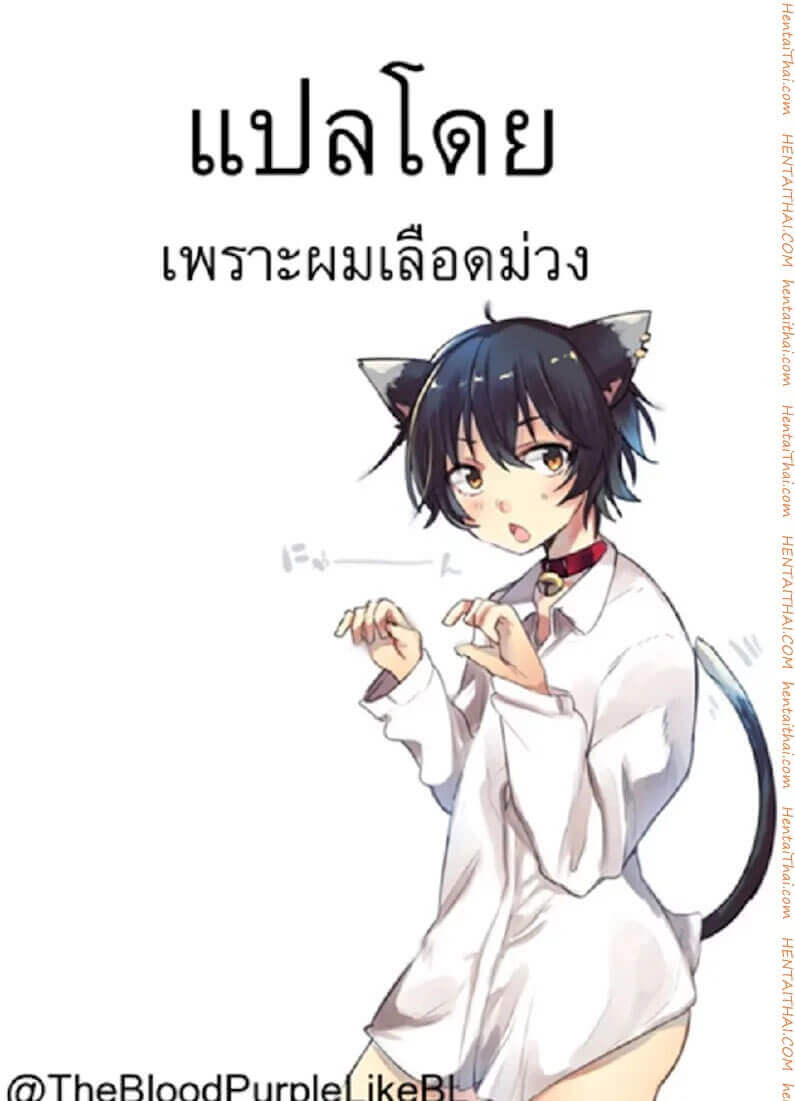 ได้สักครั้ง จะตั้งใจเรียน-23 ได้สักครั้ง จะตั้งใจเรียน-23