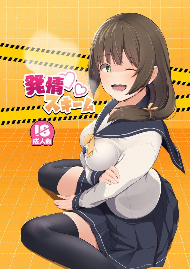 ไวรัส วัยร้าย 21 ไวรัส วัยร้าย 21