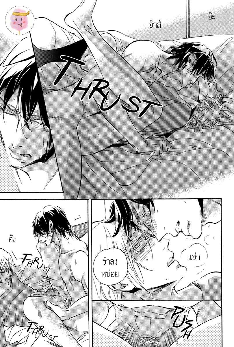 การเดินของผู้ชายทั้งคู่ 2 HEBIKUI TORI [MEGU IROHA] CH.2 (36)