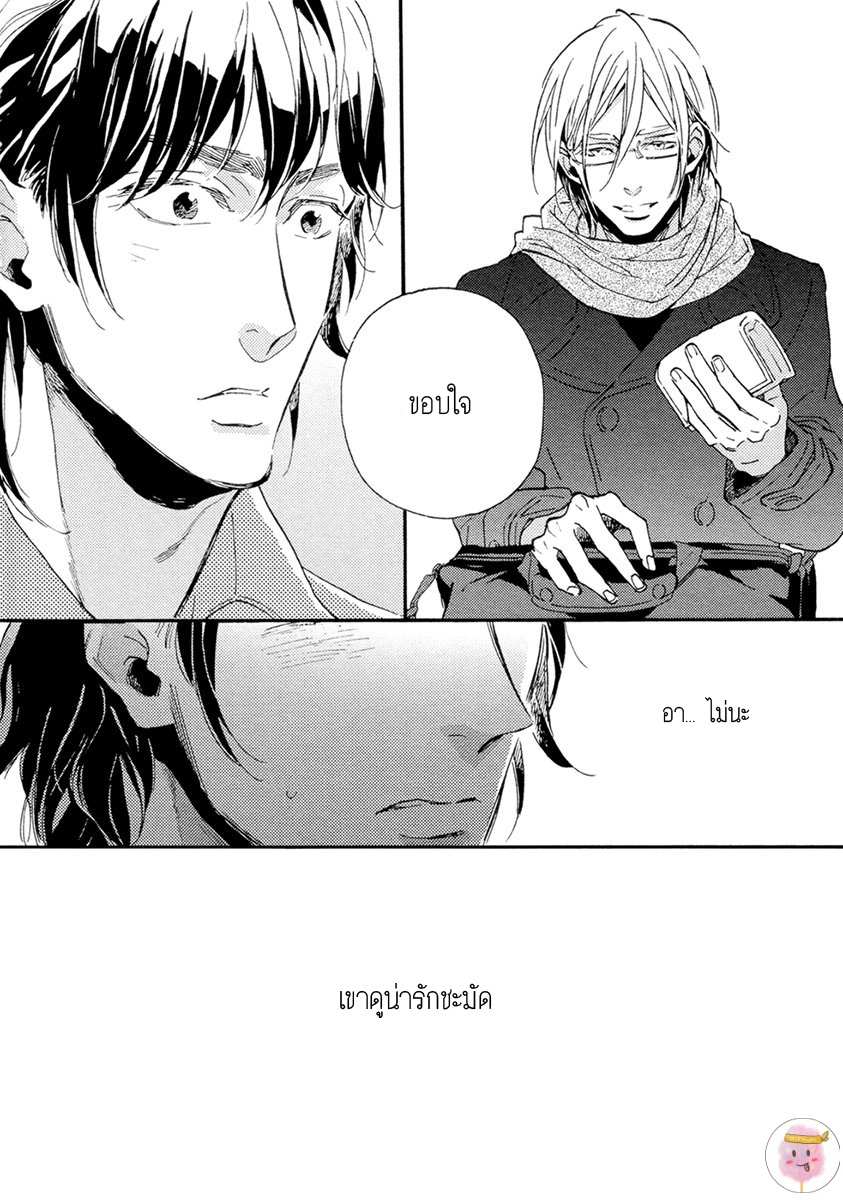 การเดินของผู้ชายทั้งคู่ HEBIKUI TORI [MEGU IROHA] CH.1 (18)