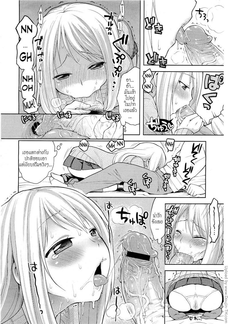 ขยับเบาๆ ขยับบ่อยๆ Keikaku Douri -8