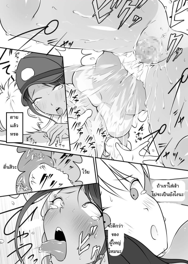 คุณตำรวจ ฮีโร่ของผม [Dancing Boin (Hitofuu Main)] Boku no Hero (27)