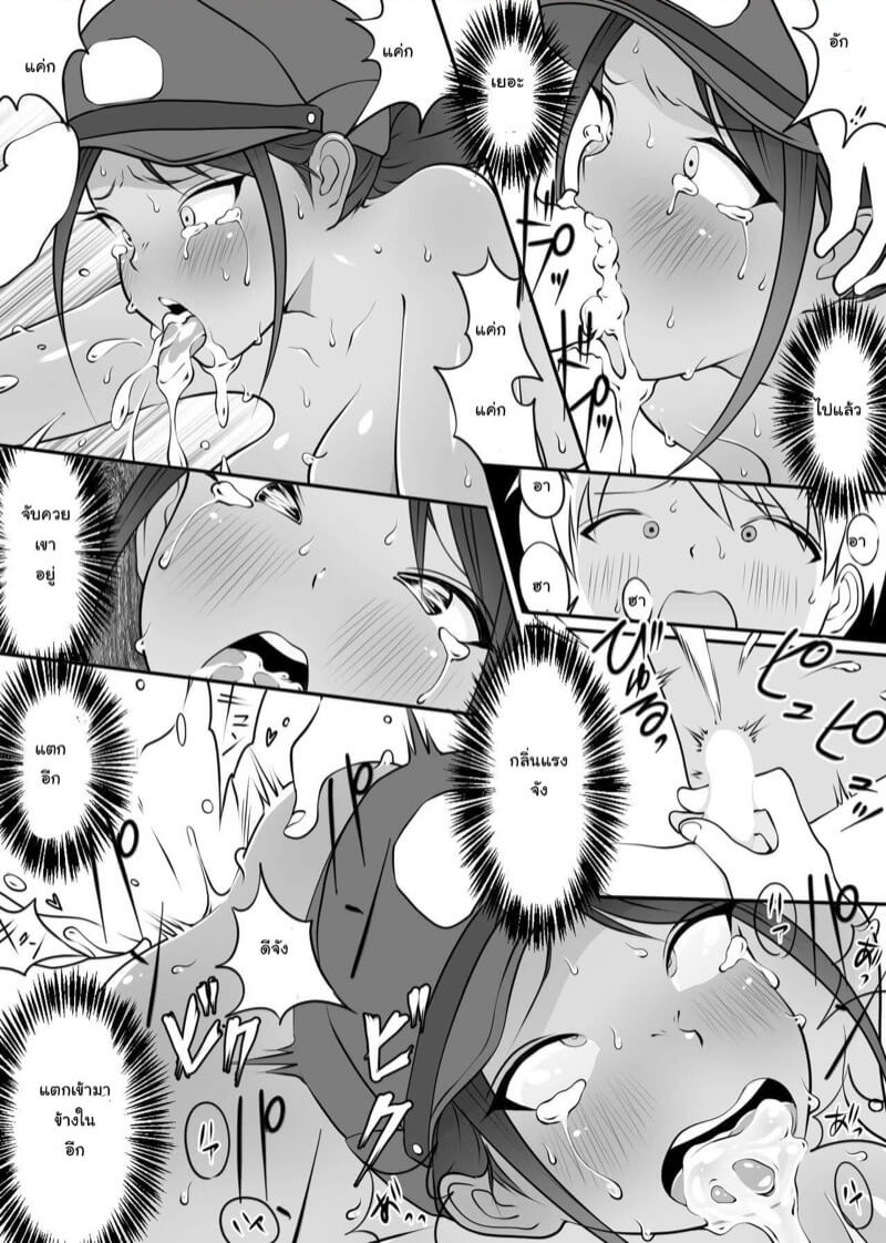 คุณตำรวจ ฮีโร่ของผม [Dancing Boin (Hitofuu Main)] Boku no Hero (29)