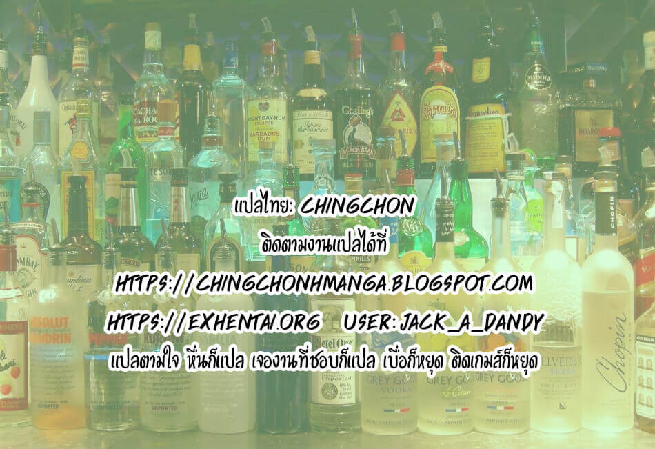 คุณแม่ของผมทรงพลัง 2 [Rara8] Muchimuchi Oyako to Hame Houdai2-12