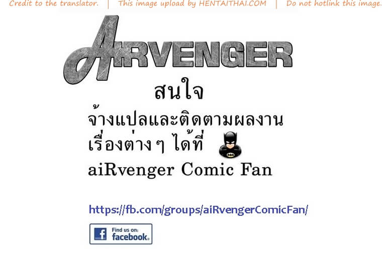 คุณแม่นัก(มวย)ปล้ำ กลับมาแล้ว [Gouon (SWA)] -13