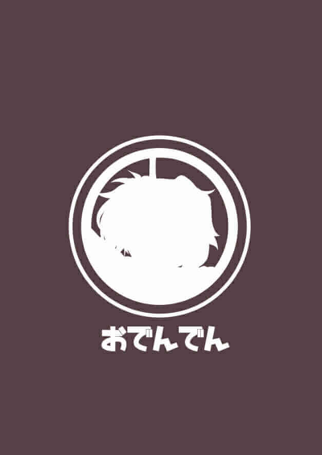 ฉันโดนสไลม์จอมดื้อ เล่นงานซะแล้ว [Odenden (Etori Yuuya)]-54