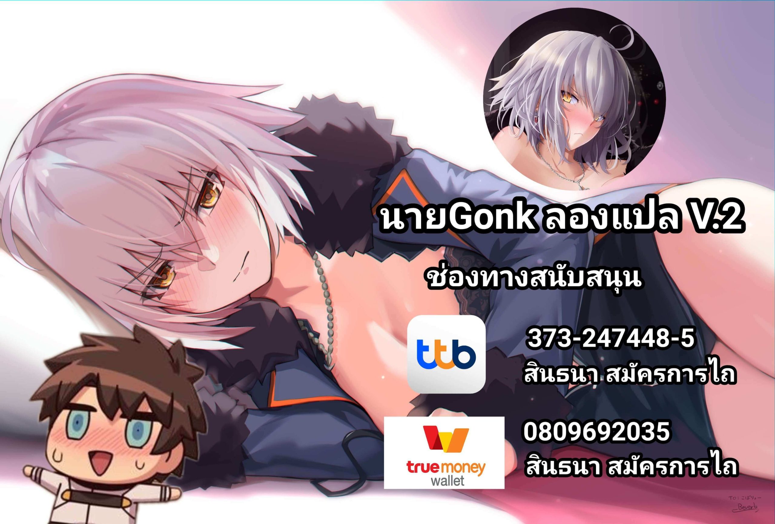 ฉันโดนสไลม์จอมดื้อ เล่นงานซะแล้ว [Odenden (Etori Yuuya)]-56