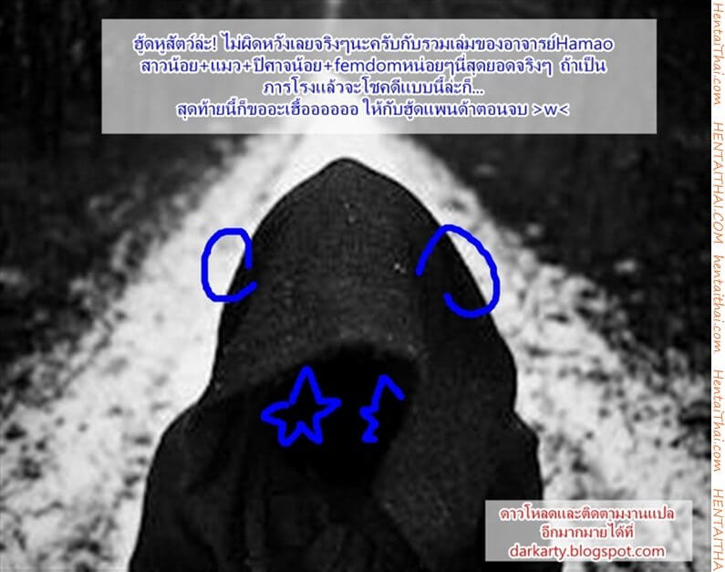 ตาบ้า อย่าทำแรง [Hamao] Self-Willed Free Girl -19