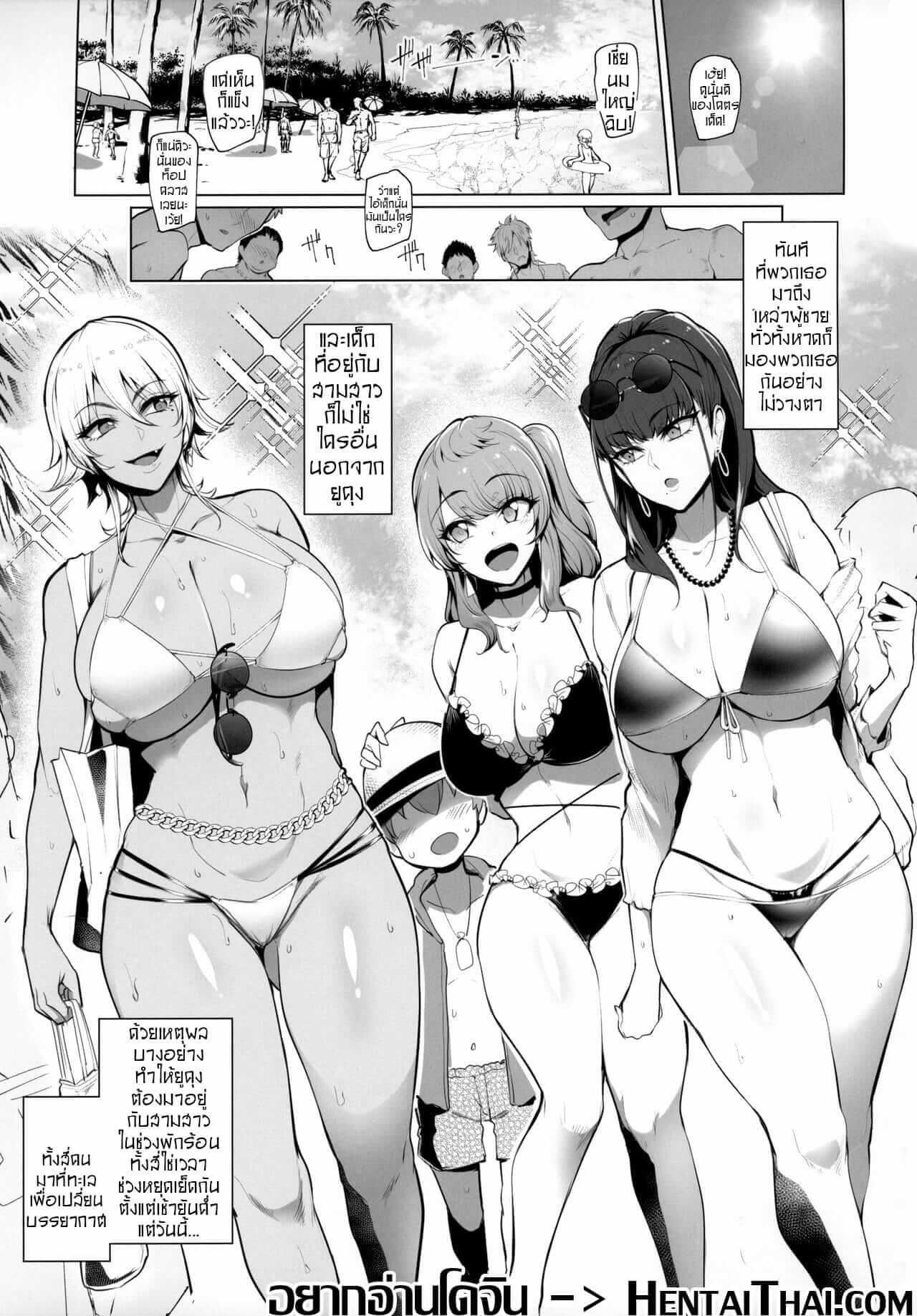 นี่ อย่าดิ้นสิ (C96) [A Gokuburi (Sian)] -2