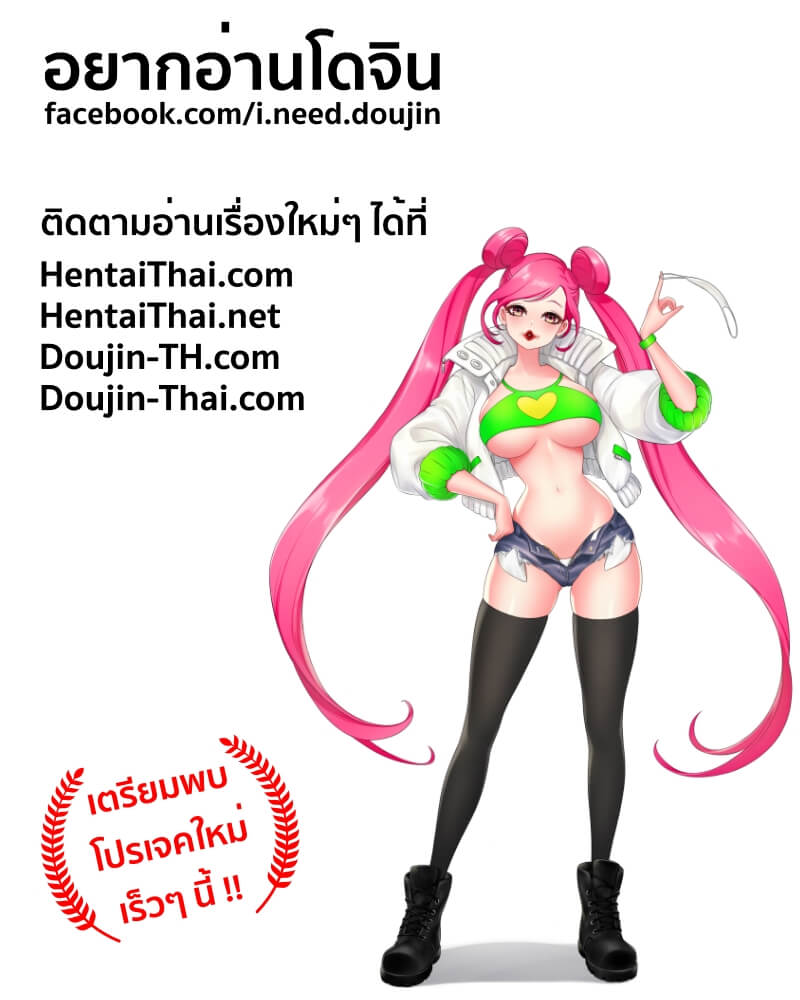 นี่ อย่าดิ้นสิ (C96) [A Gokuburi (Sian)] -38