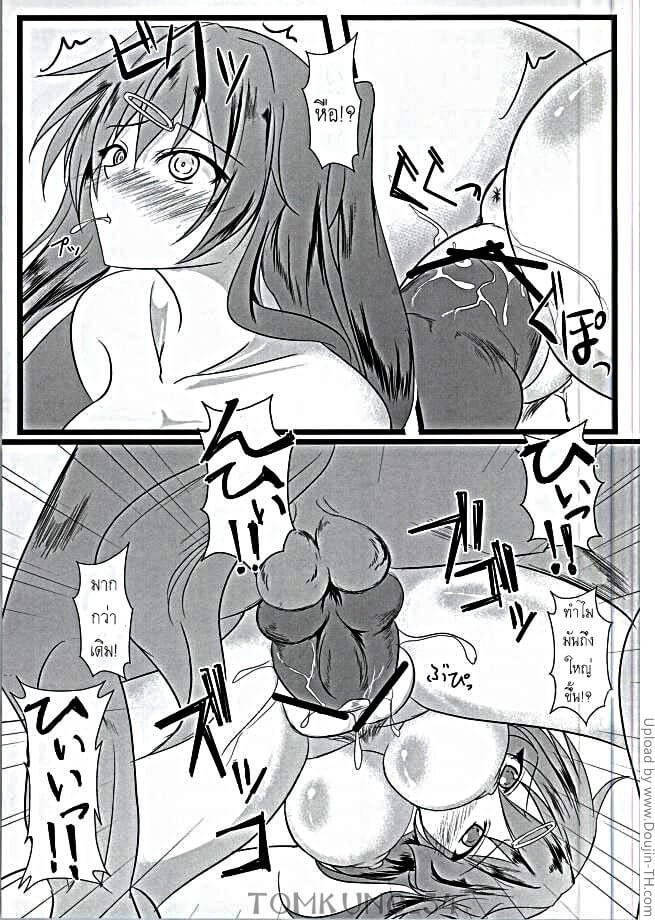 ปาฏิหาริย์ หมากับคน Chuunibyou Dattakedo -10