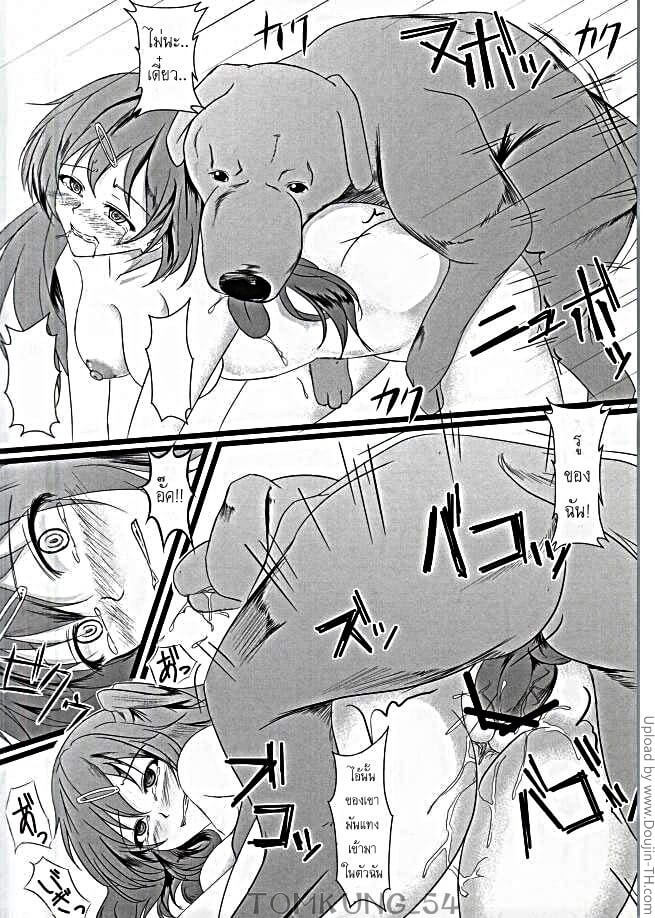 ปาฏิหาริย์ หมากับคน Chuunibyou Dattakedo -11