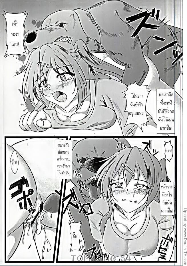 ปาฏิหาริย์ หมากับคน Chuunibyou Dattakedo -4