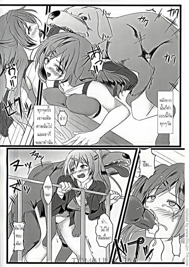 ปาฏิหาริย์ หมากับคน Chuunibyou Dattakedo -5