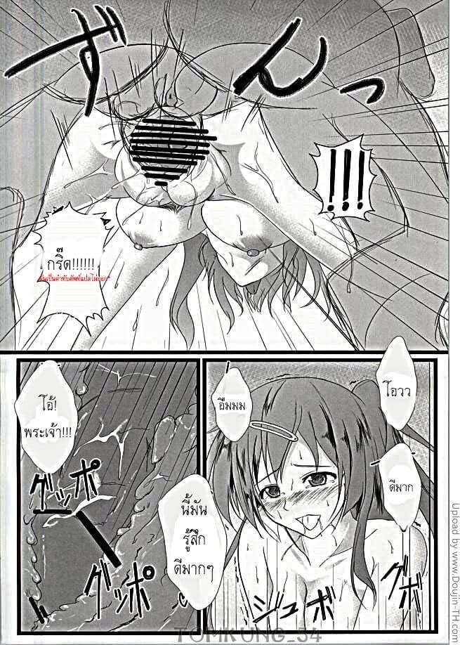 ปาฏิหาริย์ หมากับคน Chuunibyou Dattakedo -9