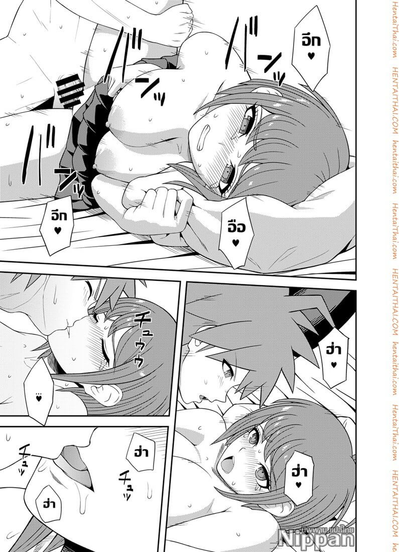 พี่ชายฝากไว้ในกายน้องสาว (C88) [Niji wo Machinagara (Biwa)] -12