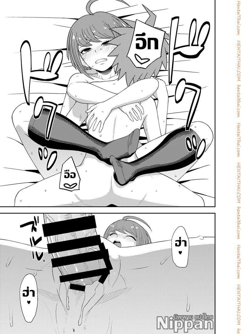 พี่ชายฝากไว้ในกายน้องสาว (C88) [Niji wo Machinagara (Biwa)] -18