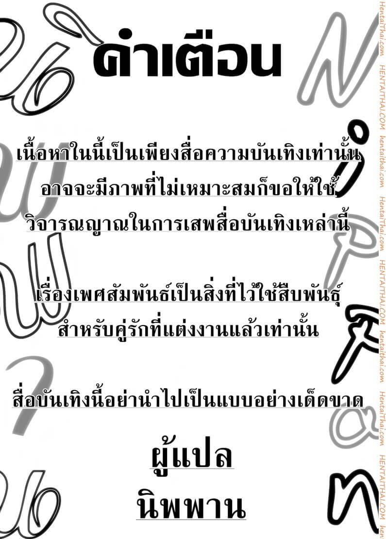 พี่ชายฝากไว้ในกายน้องสาว (C88) [Niji wo Machinagara (Biwa)] -2