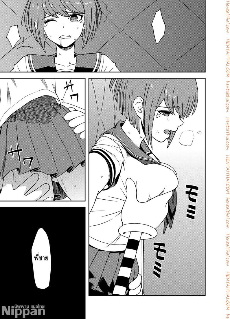 พี่ชายฝากไว้ในกายน้องสาว (C88) [Niji wo Machinagara (Biwa)] -3