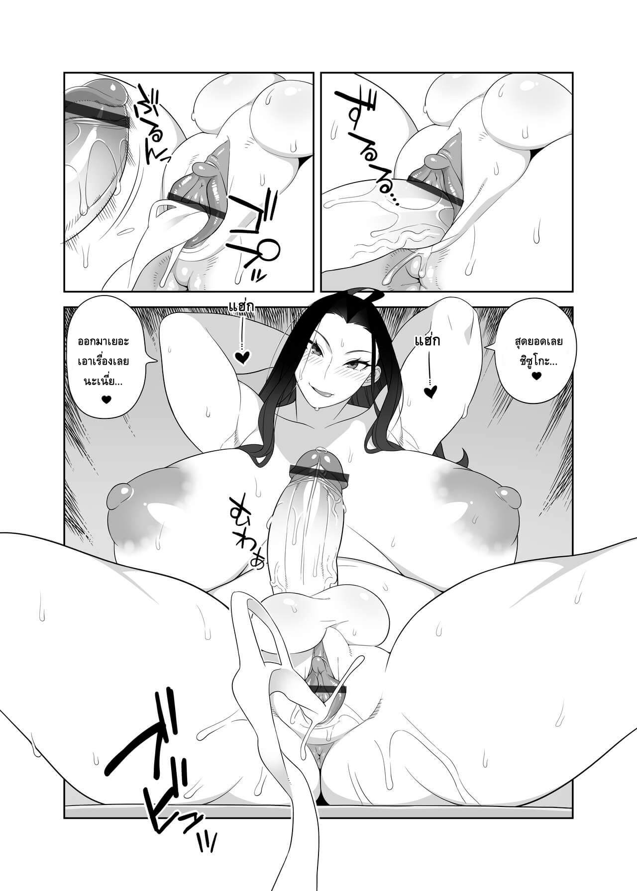 มวยถูกคู่ ชู้มีงู 4 [Sangeriya (Hidarikiki)] Bakunyuuin Haha wa Gakuenchou no (7)