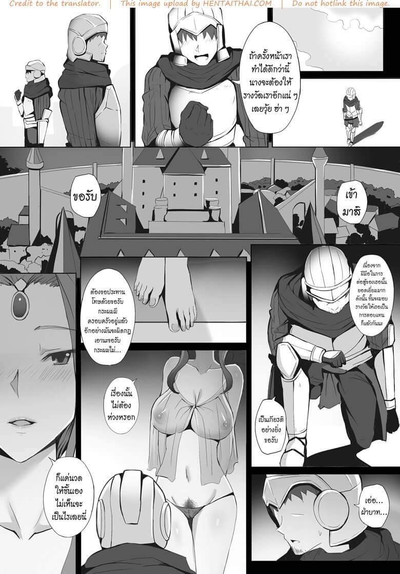 ราชินีจะเสร็จแล้ว [Ginhaha] Joou no Gohoubi -13