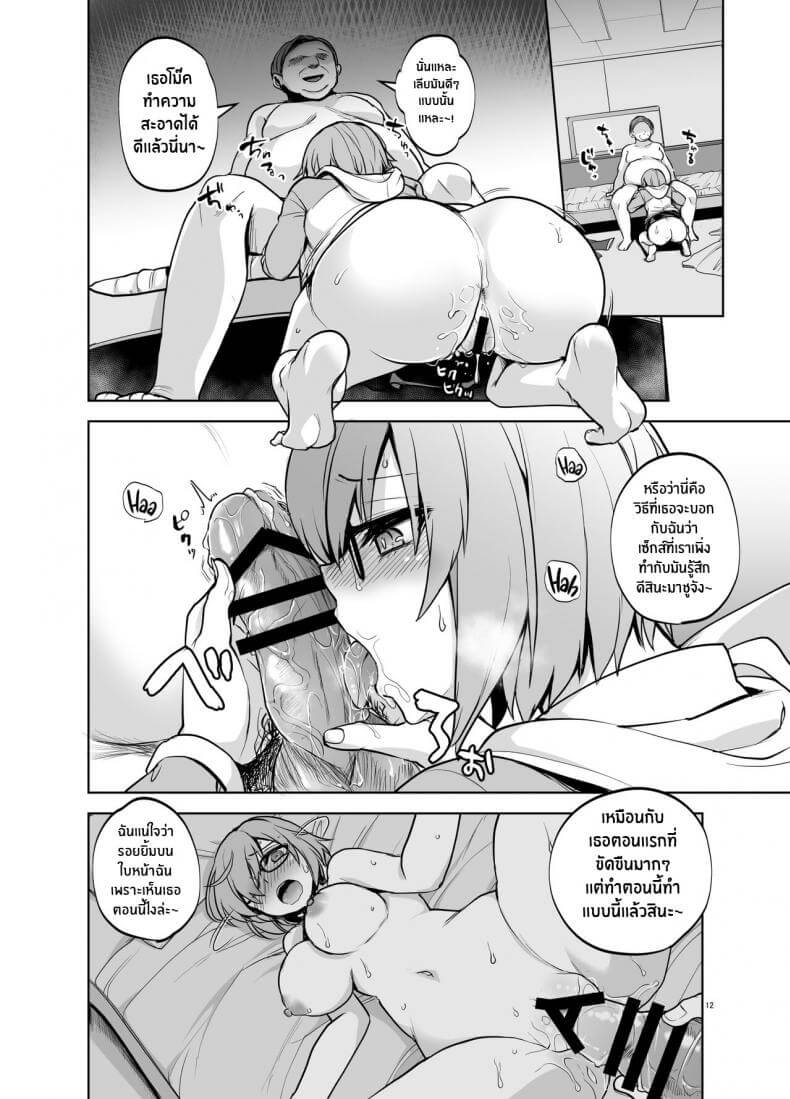 รุ่นพี่คะ ดูกล้องสิคะ (C101) (Touketsu)11