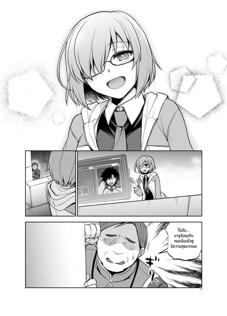 รุ่นพี่คะ ดูกล้องสิคะ (C101) (Touketsu)13