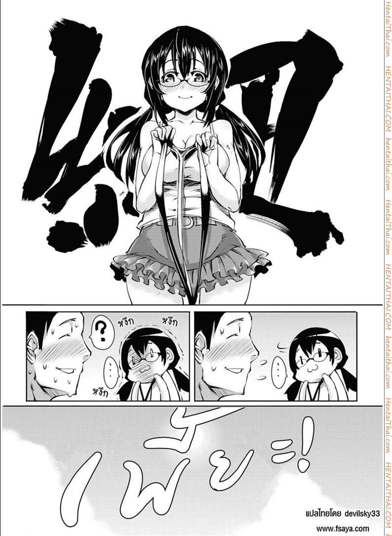 รุ่นพี่ล่อเย็ดสาวแว่น [Hitagiri] -3