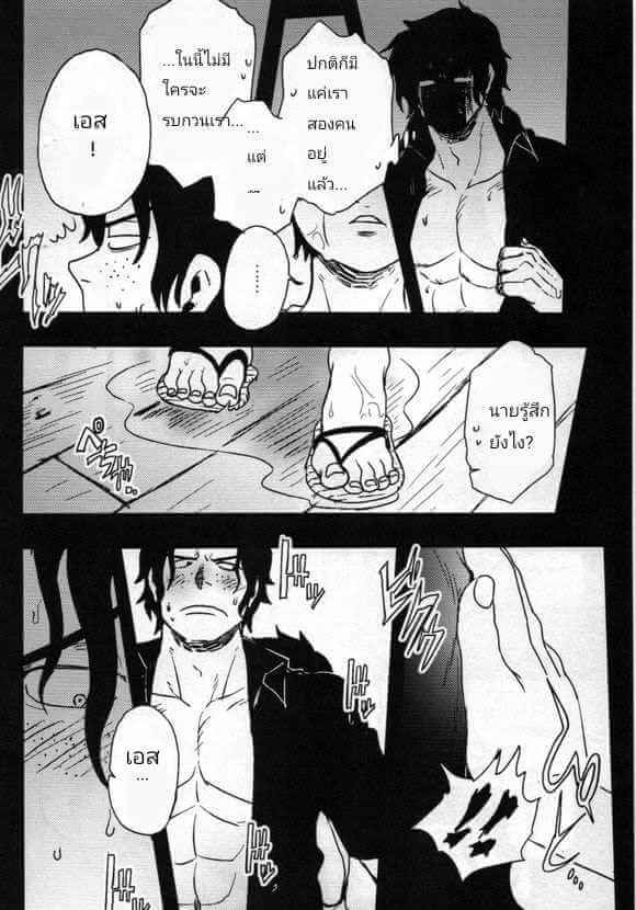 ลูฟี่ ก็ชอบแบบนี้ด้วยสิ [S+y (Yumiya)] Himitsu – One Piece dj (31)