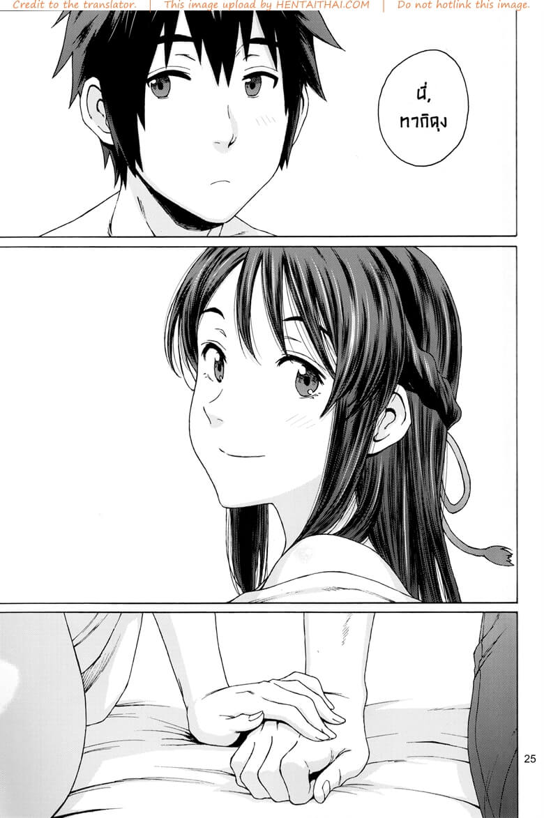 สลับรัก วันคู่เขา วันคี่เธอ (C92) [Local Kintas (Coelacanth)] & and & (Kimi no Na wa.)-22