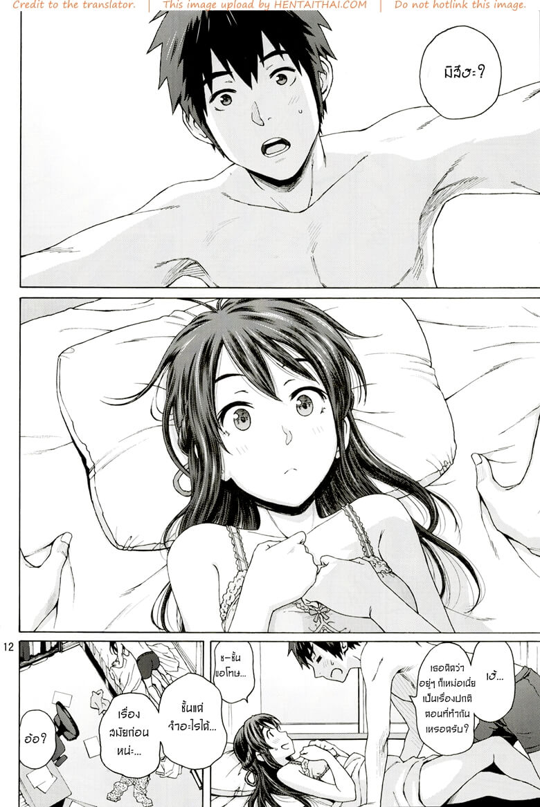 สลับรัก วันคู่เขา วันคี่เธอ (C92) [Local Kintas (Coelacanth)] & and & (Kimi no Na wa.)-9