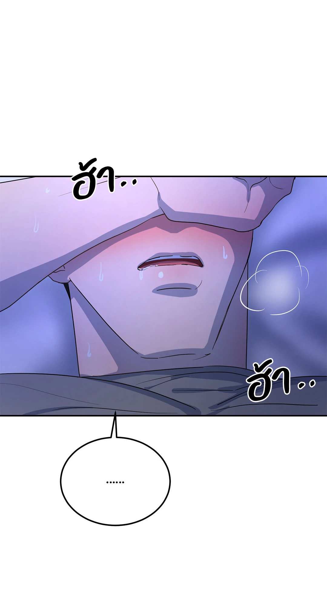 หน่วยราชการลับ ตอนที่ 3 Double Leash53