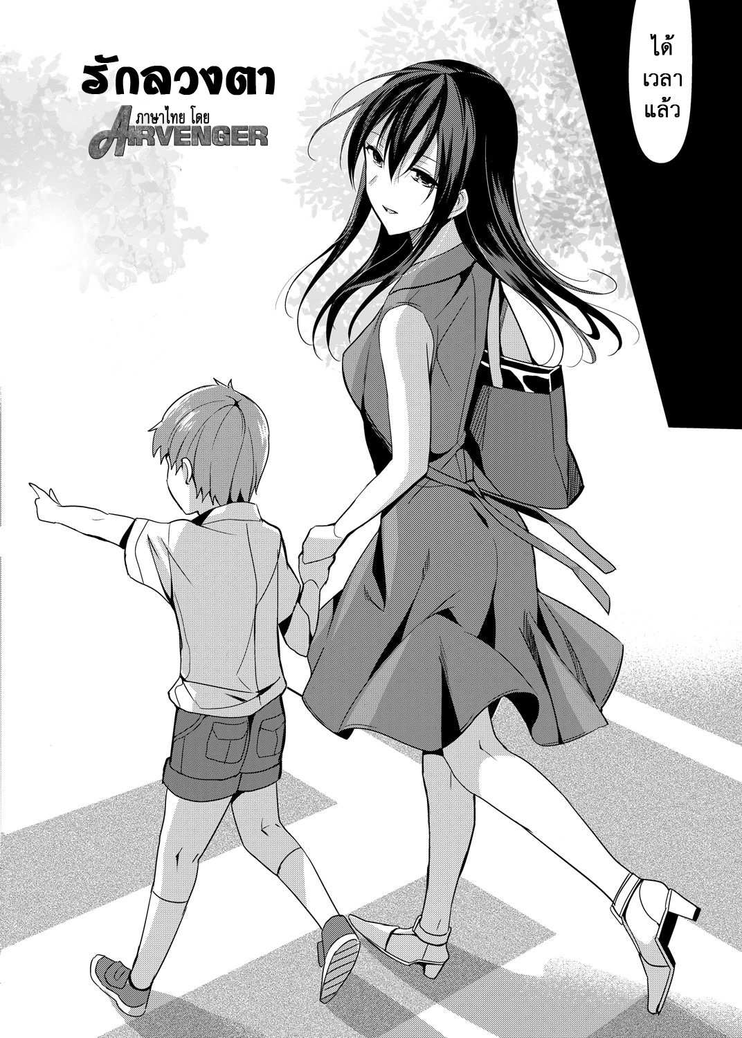 หลงกลกลิ่นของเธอ [abgrund (Saikawa Yusa)] Summer Halation Soushuuhen - Part 1 (7)