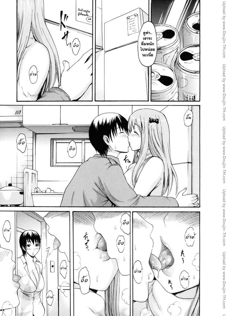 หลั่งออกมาซะเยอะ แต่ก็รู้สึกดีน่ะ [E-Musu Aki] -3