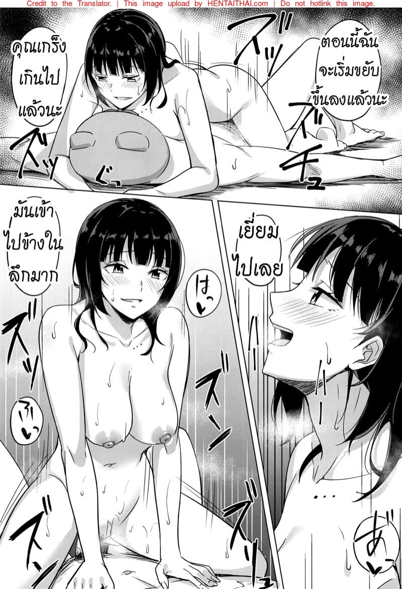 อื้ม จะหม่ำล่ะน้า Bokura no Love Live 27) [Enokoro Kurage (NOSA)] Hachamecha Exercise -10