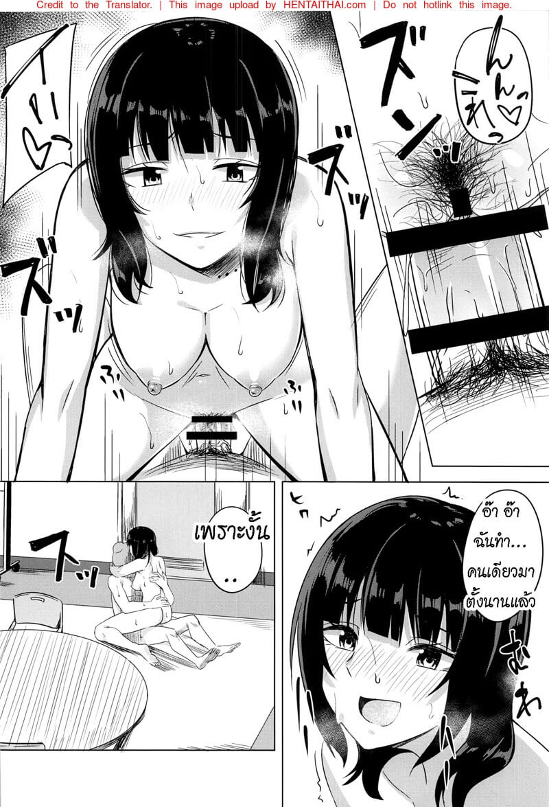 อื้ม จะหม่ำล่ะน้า Bokura no Love Live 27) [Enokoro Kurage (NOSA)] Hachamecha Exercise -11