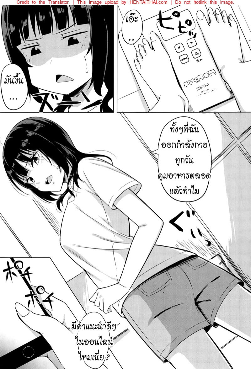 อื้ม จะหม่ำล่ะน้า Bokura no Love Live 27) [Enokoro Kurage (NOSA)] Hachamecha Exercise -2