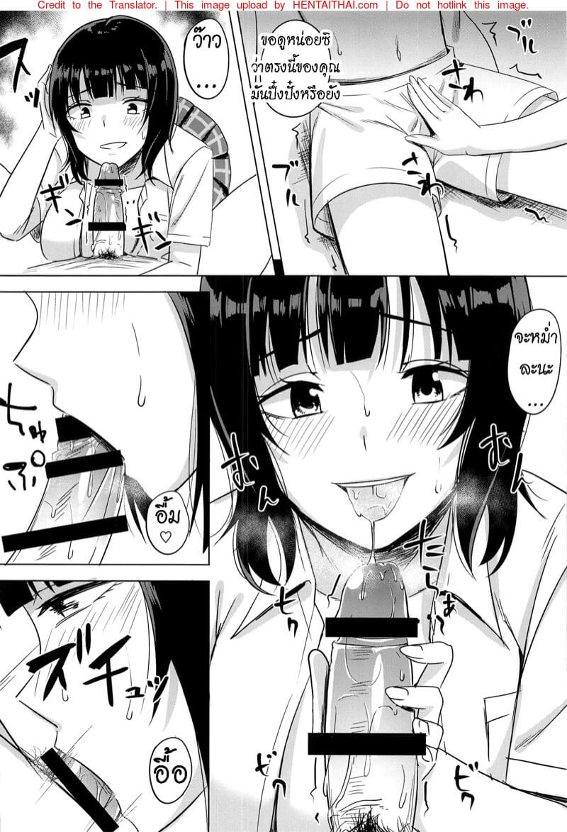 อื้ม จะหม่ำล่ะน้า Bokura no Love Live 27) [Enokoro Kurage (NOSA)] Hachamecha Exercise -5