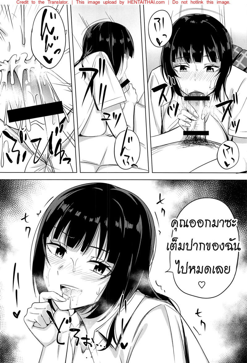 อื้ม จะหม่ำล่ะน้า Bokura no Love Live 27) [Enokoro Kurage (NOSA)] Hachamecha Exercise -7