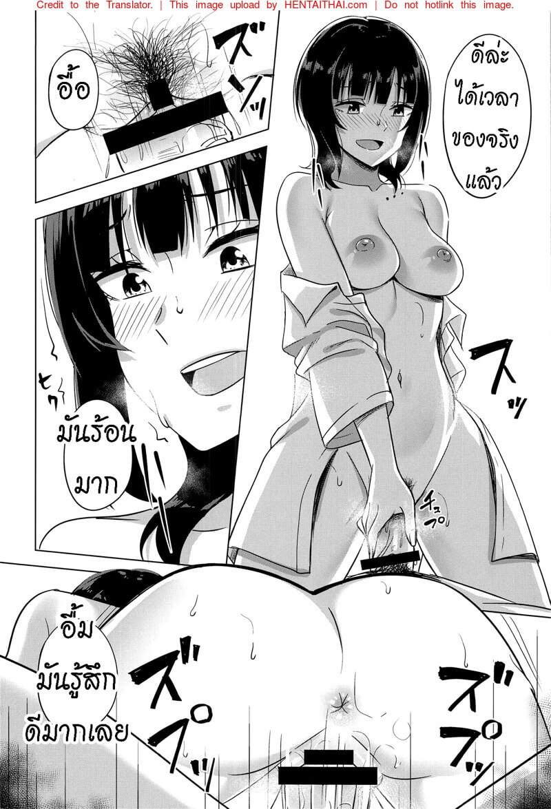 อื้ม จะหม่ำล่ะน้า Bokura no Love Live 27) [Enokoro Kurage (NOSA)] Hachamecha Exercise -9