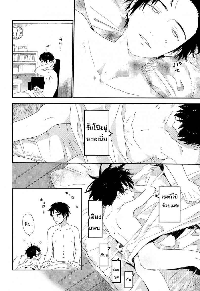 เพราะไร้เดียงสา 2 (ShotaFes 3) [S-Size (Shinachiku)] Shuumatsu wa Ojama Shitemasu14