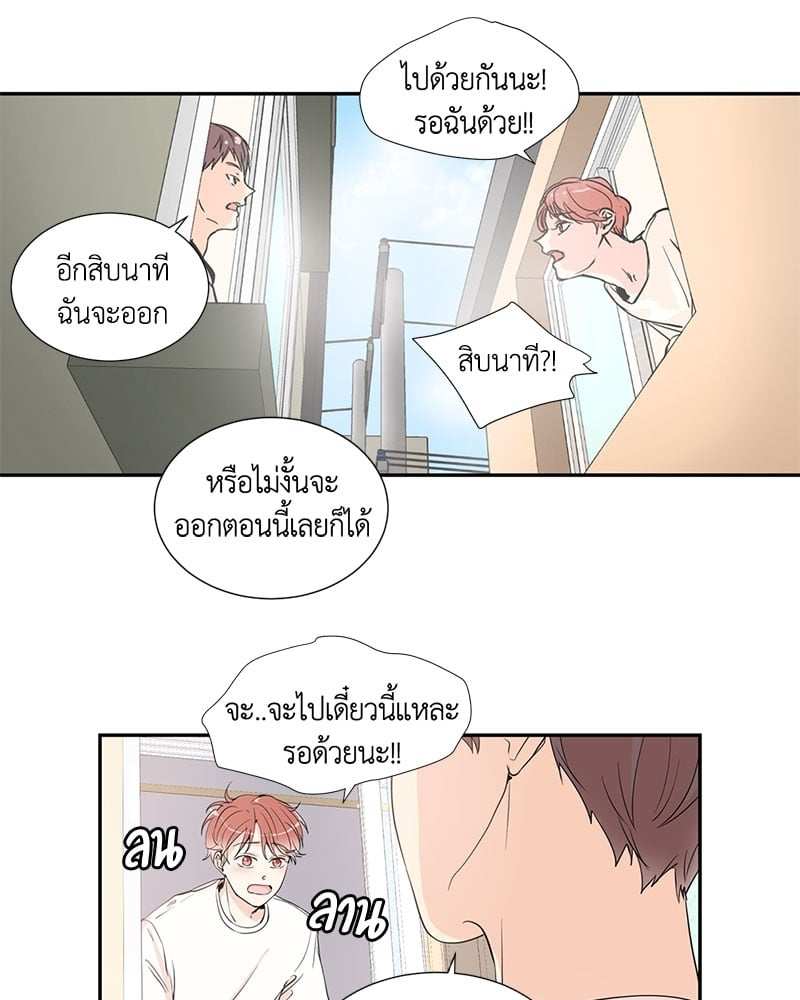 เพื่อนรักข้างหลัง จากหน้าต่าง ตอนที่ 1 Window to Window05