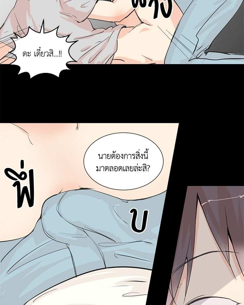 เพื่อนรักข้างหลัง จากหน้าต่าง ตอนที่ 2 Window to Window11