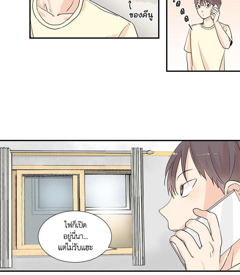 เพื่อนรักข้างหลัง จากหน้าต่าง ตอนที่ 4 Window to Window11