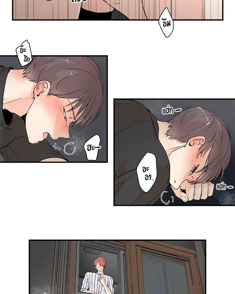 เพื่อนรักข้างหลัง จากหน้าต่าง ตอนที่ 4 Window to Window41