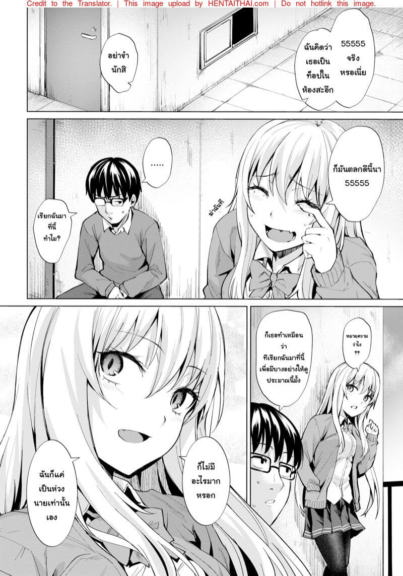 เรียนเสริมเพิ่มเติมความรู้ [Coupe] Smashing -4