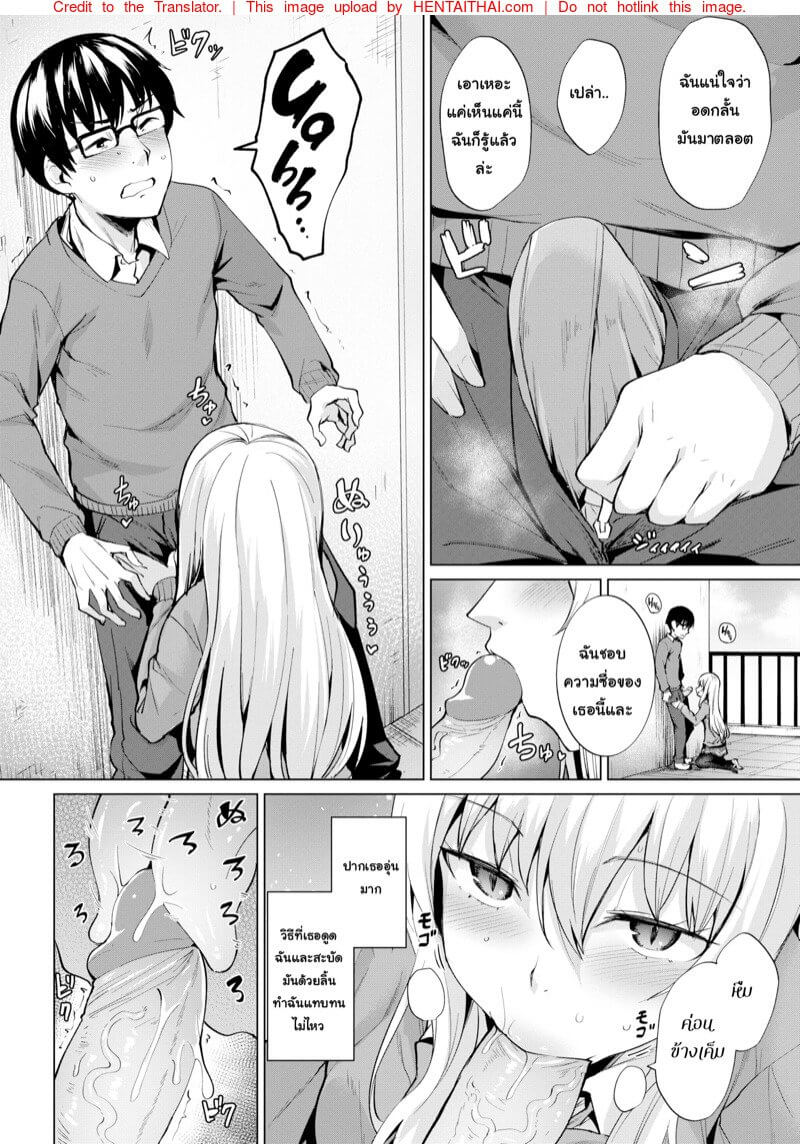 เรียนเสริมเพิ่มเติมความรู้ [Coupe] Smashing -5